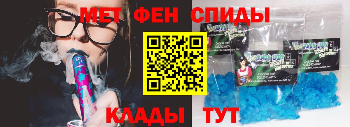 Amphetamine  Амфетамин Розовый  Вход с VPN  Тосно 