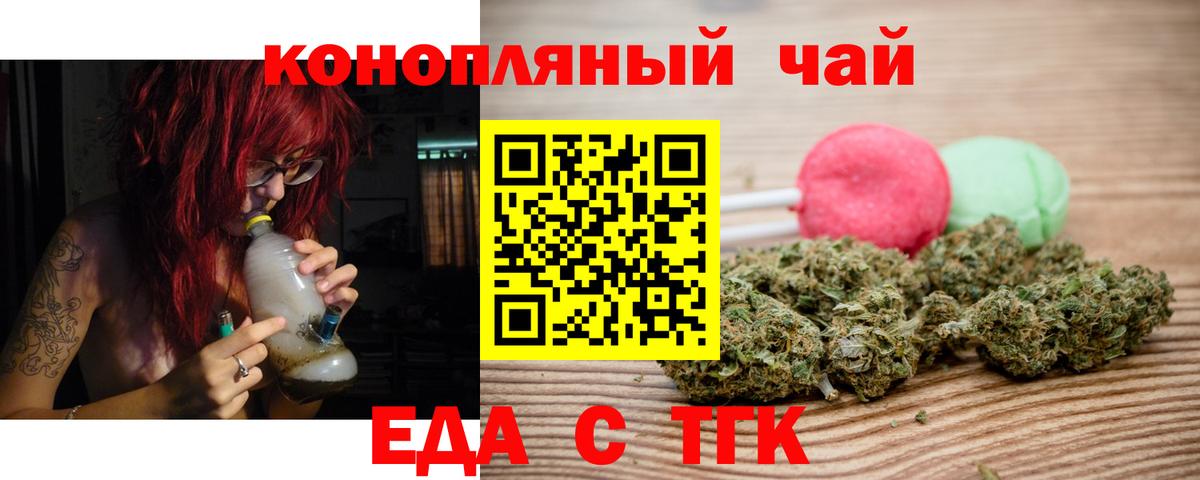 Тосно  Canna-Cookies марихуана  Вход с VPN 