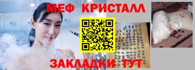 соль ск Бугуруслан