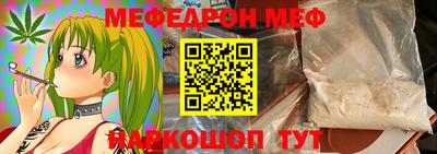 соль ск Бугуруслан