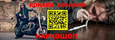соль ск Бугуруслан