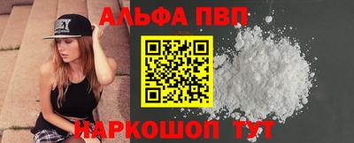 прущие грибы Будённовск
