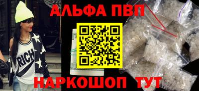 соль ск Бугуруслан