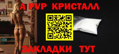 соль ск Бугуруслан
