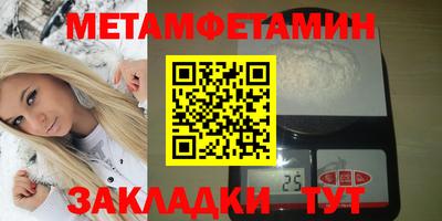 гидропоника Бузулук