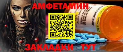 соль ск Бугуруслан
