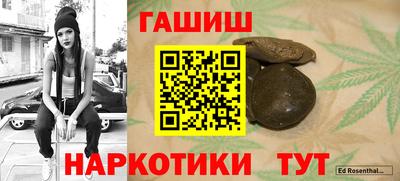 гидропоника Бузулук