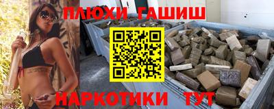 гидропоника Бузулук