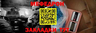 соль ск Бугуруслан
