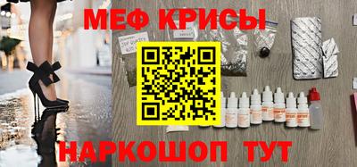 соль ск Бугуруслан