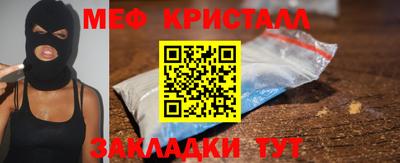 соль ск Бугуруслан