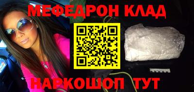 прущие грибы Будённовск
