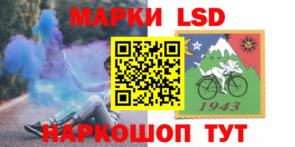 ЛСД экстази ecstasy Тосно