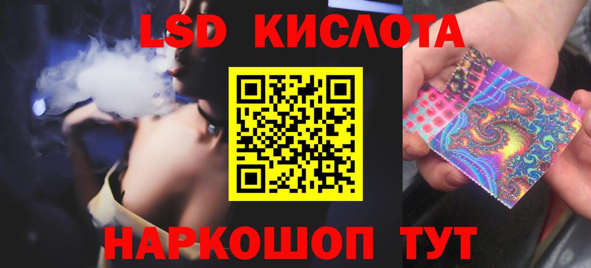 Тосно  ЛСД экстази ecstasy  LSD-25 экстази  omg ссылки  ЛСД экстази кислота  Вход с VPN 