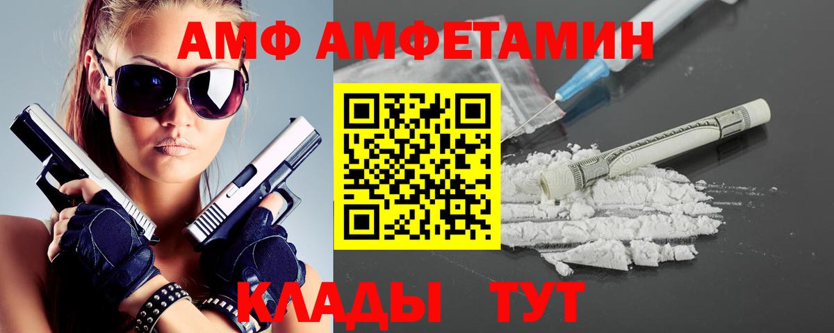 Первитин витя Тосно