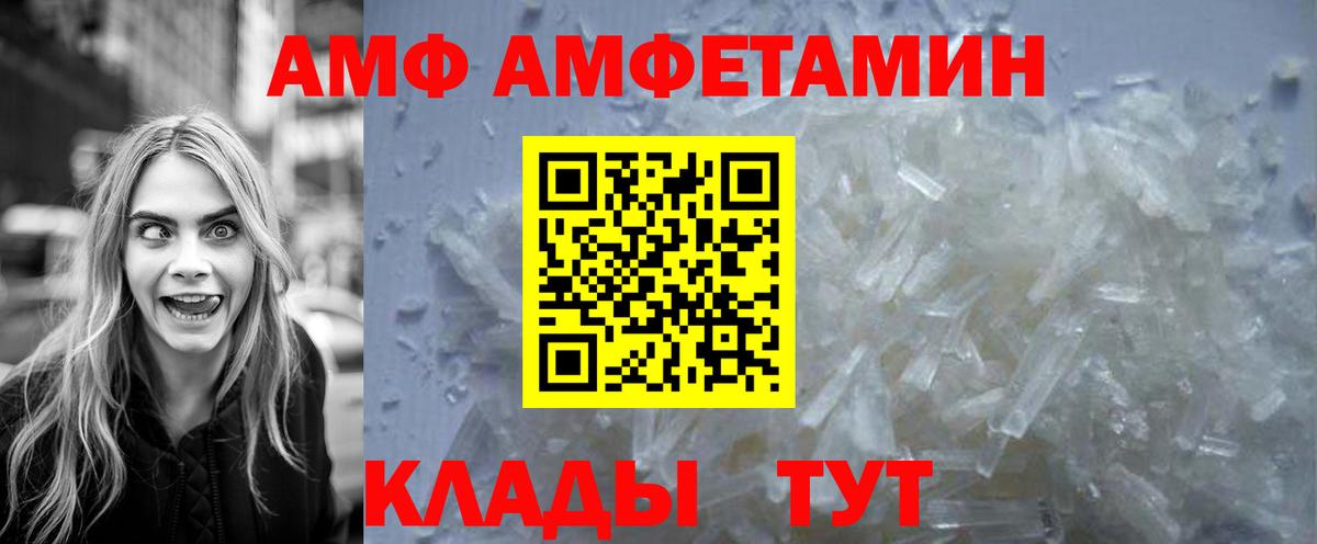 Первитин Methamphetamine  Вход с VPN  Первитин Methamphetamine  Тосно 