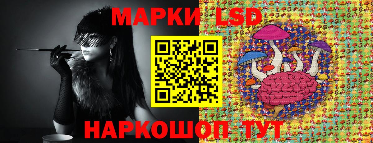 Марки NBOMe  цены   Тосно  Наркотические марки 1,5мг  Вход с VPN 