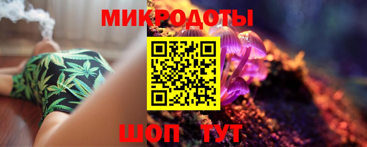 Псилоцибиновые грибы MAGIC MUSHROOMS  Вход с VPN  Тосно 
