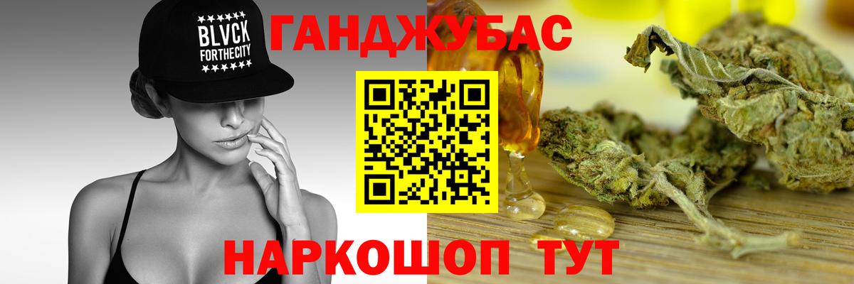 Канабис индика  Вход с VPN  Каннабис марихуана  Тосно  Конопля сатива  МАРИХУАНА план 